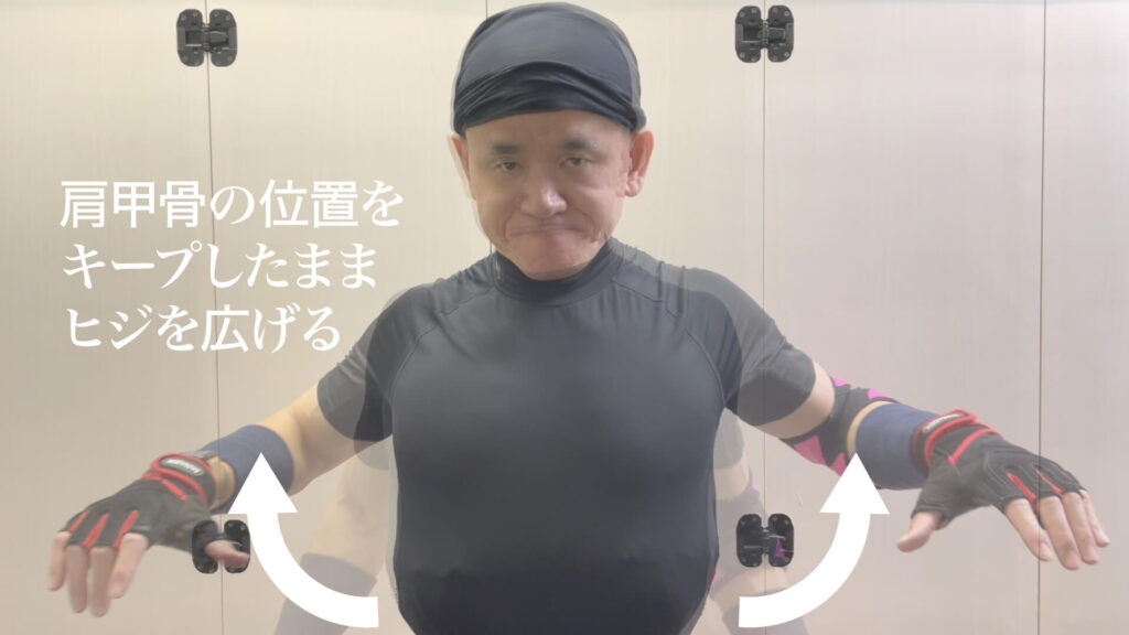 長崎県南島原市で口コミ拡大中のダイエット教室ZUTTOWAKAIの太田祥平が肩甲骨の位置をキープしたままヒジを広げる様子。ベンチプレス初心者向けレッスンより