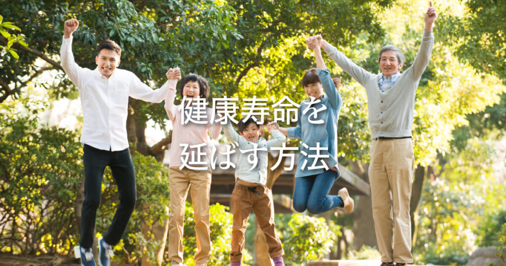親子孫の親族一同3世代が揃って笑顔でジャンプする様子。背景には緑の林が見える