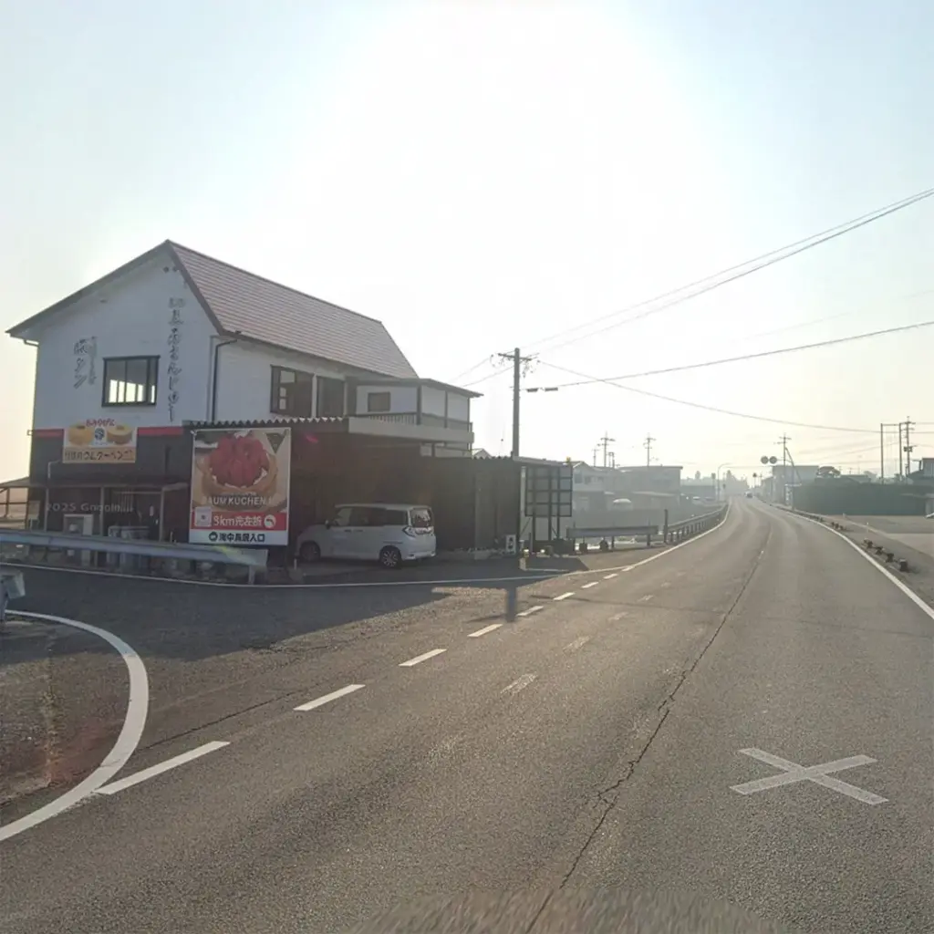 ZUTTOWAKAIが所在する佐賀県太良町の街並み。国道沿いのランドマーク「光進丸」周辺の風景です。地域に密着した健康運動教室として、地元の皆様にとって通いやすく身近な場所であることを紹介しています。